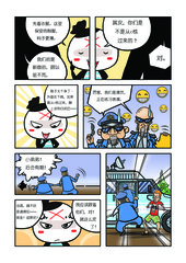 吉村旋漫画 漫画搜索 漫画人