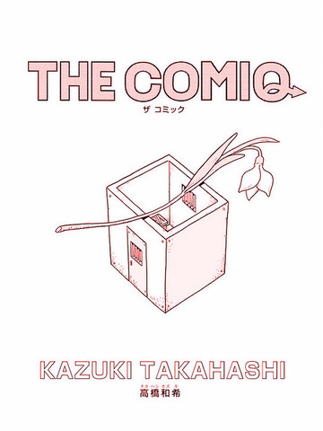 The Comiq漫画 2连载中 在线漫画 动漫屋