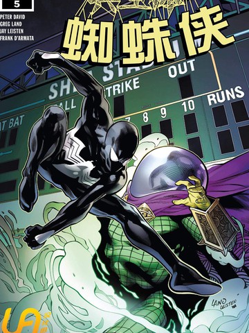 共生体蜘蛛侠漫画_5已完结_在线漫画_动漫屋