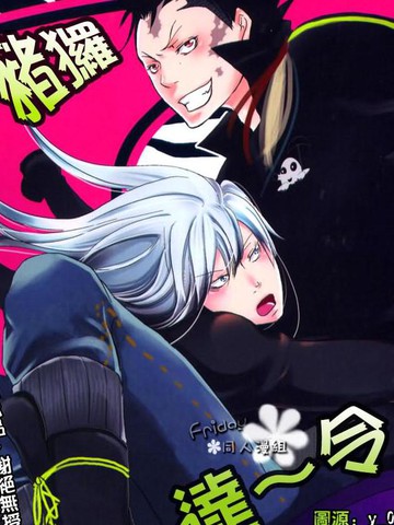 家庭教师[xs]漫画_boss与鲨鱼的7天连载中_在线漫画_极速漫画