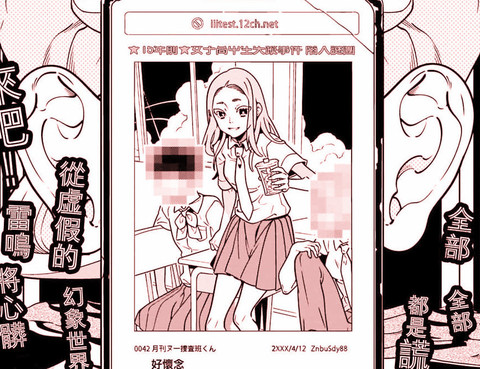 紅頂
