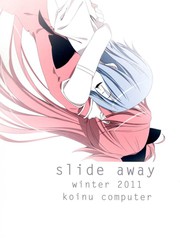 koinu computer]slide away