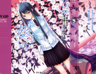 葵 光还在地球的时候 漫画 15已完结 在线漫画 漫画人