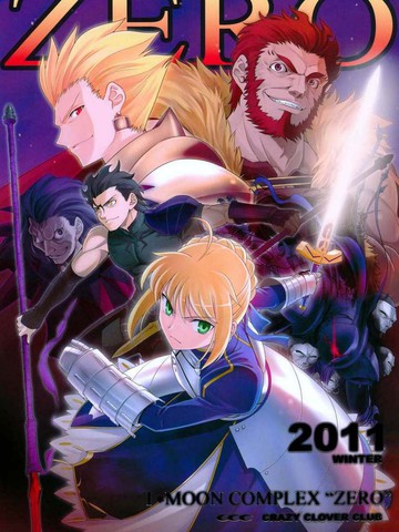 T Moon Complex Zero漫画 2已完结 Fate Zero 在线漫画 极速漫画